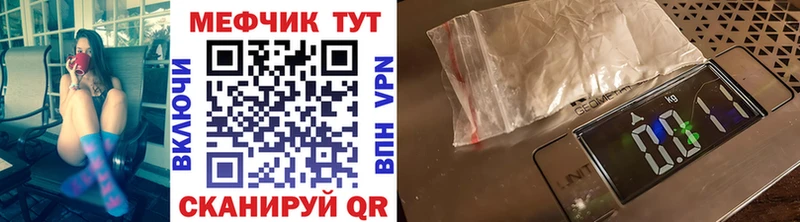 Купить закладку АМФ Мефедрон Гашиш Alpha-PVP Бологое