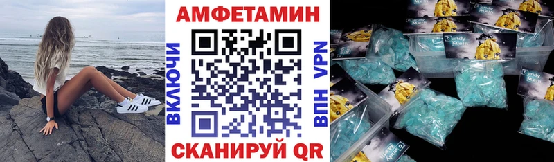 Купить закладки  Бологое  Амфетамин 97% 