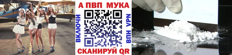 Купить где  Бологое  Alpha PVP кристаллы 