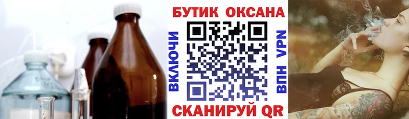 Купить закладки  Бологое  Бутират BDO 33% 