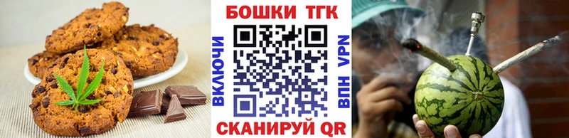 Купить  Бологое  Cannafood марихуана 