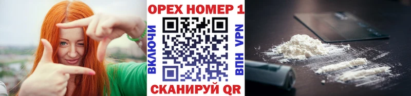 Cocaine Колумбийский  Купить  Бологое 