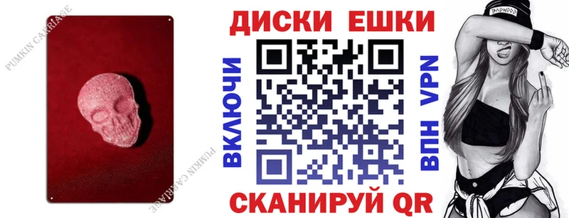 ЭКСТАЗИ бентли  Купить  Бологое 