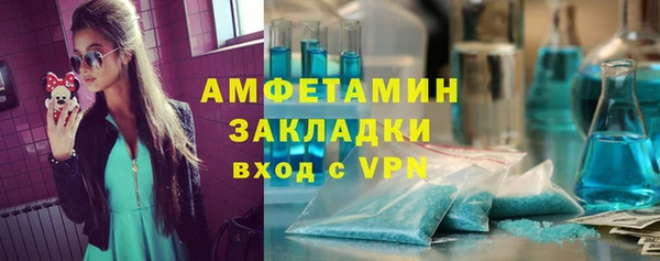 эйфоретик Киреевск