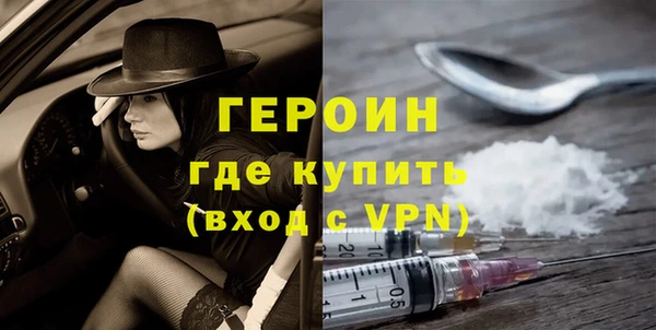 мефедрон VHQ Костерёво