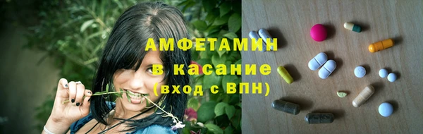 метамфетамин Кинешма