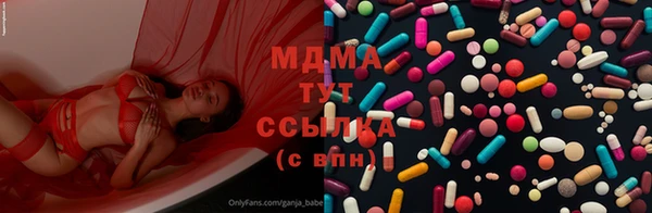 метамфетамин Кинешма