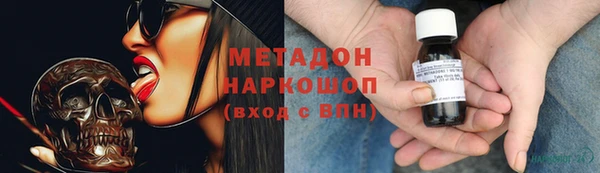 метамфетамин Кинешма