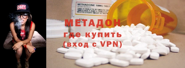 мефедрон VHQ Костерёво