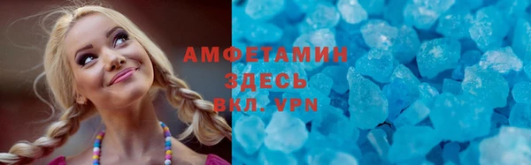 мефедрон VHQ Костерёво