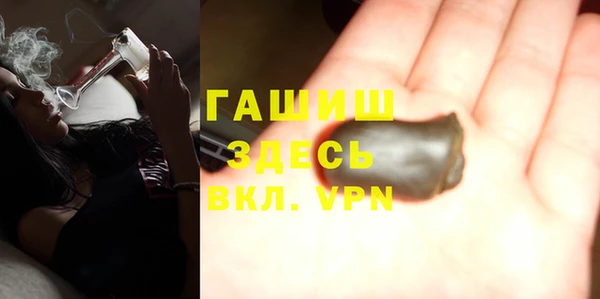 метамфетамин Кинешма