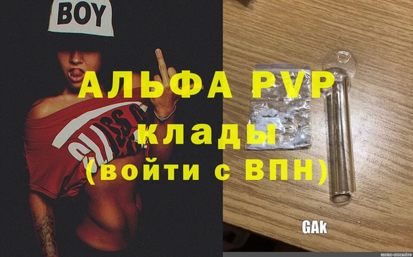 дистиллят марихуана Корсаков