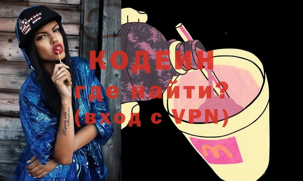 эйфоретик Киреевск