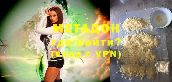 мефедрон VHQ Костерёво