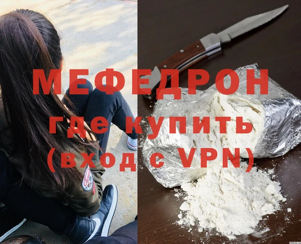 метамфетамин Кинешма