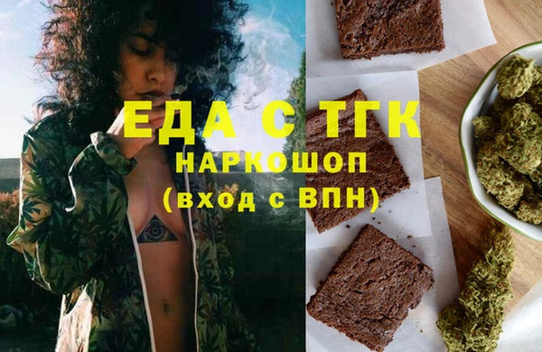 эйфоретик Киреевск