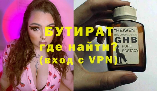 эйфоретик Киреевск