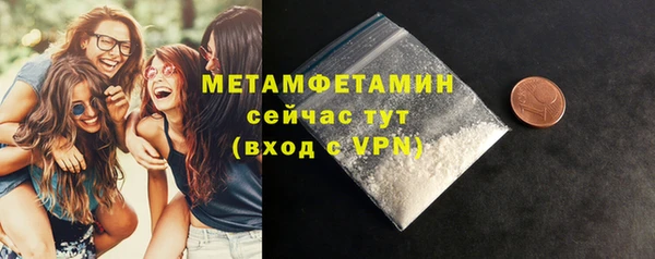 метамфетамин Кинешма