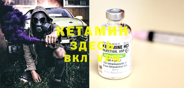 метамфетамин Кинешма