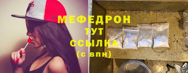 метамфетамин Кинешма