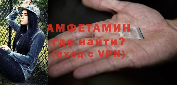 метамфетамин Кинешма