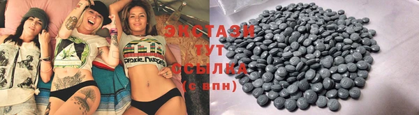 метамфетамин Кинешма