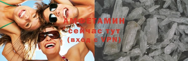 метамфетамин Кинешма