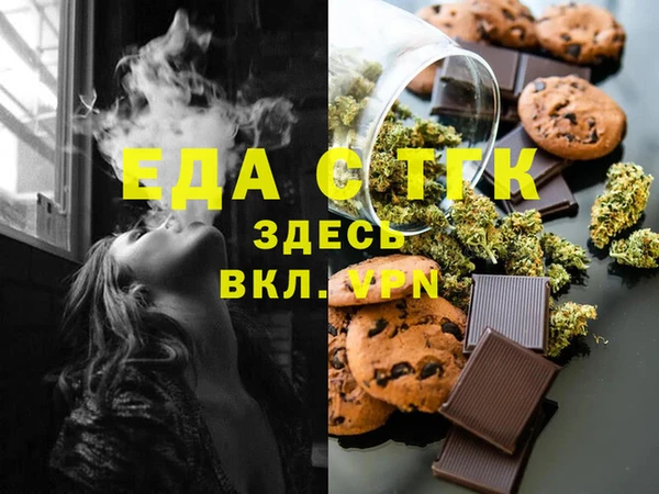 метамфетамин Кинешма