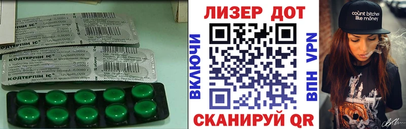 LSD-25 экстази кислота Бологое