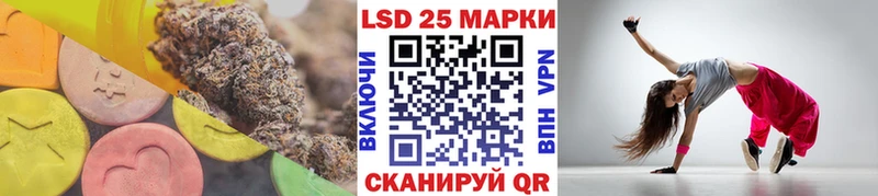 Лсд 25 экстази ecstasy  Купить где  Бологое 