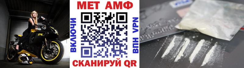 Метамфетамин Декстрометамфетамин 99.9% Купить Бологое