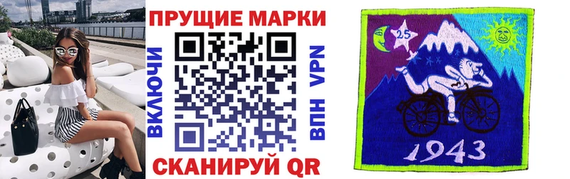 Купить закладки  Бологое  Марки N-bome 1,8мг 