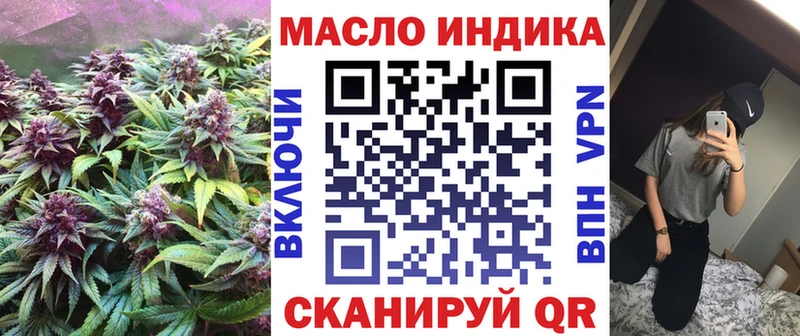 Купить где  Бологое  ТГК вейп 
