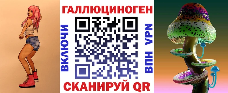 Псилоцибиновые грибы мицелий  Купить закладки  Бологое 