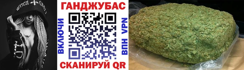 Купить где  Бологое  Конопля OG Kush 